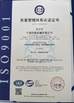 중국 Ningbo Junchen Machinery Co.,Ltd 인증